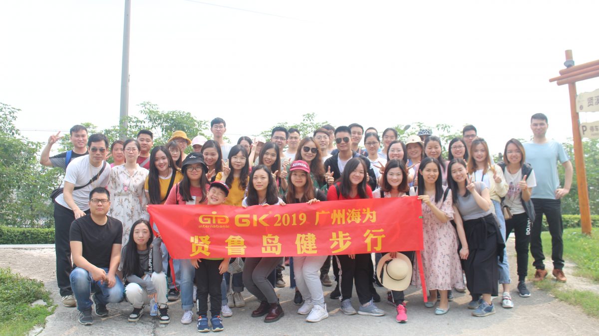 Excursiones In Xian Lu Dao Gk Case
